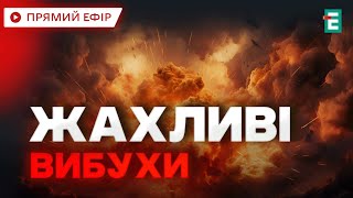 💥УДАРИЛИ ПО ОБЩЕЖИТИЮ в Глухове Сумской области: из-под завалов достали тело матери и ребенка