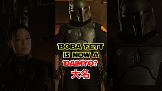 Why is Boba Fett being called a Daimyo? #shorts