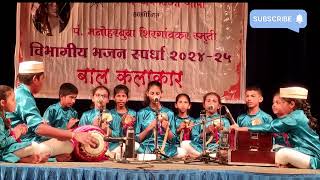 Mahalaxmi bal Bhajani mandal marcel  bal bhajan कलाकार