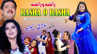 Rasha O Rasha | Wisal Khiyal & Haya Noor New Song 2024 | Pashto New Filmi Song 2024