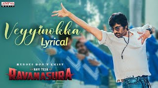 Veyyinokka Lyrical | Ravanasura | Ravi Teja, Megha Akash | Harshavardhan Rameshwar | Sudheer Varma