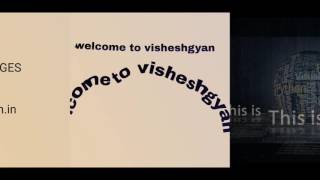 VisheshGyan Tutorials | By Vikash Mehta For Absolute Beginners