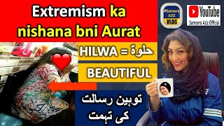 Lahore "Hilwa Lady" ke Mujrim pr Action? | Awareness #ichrabazar #lahore #arabiccalligraphy #police