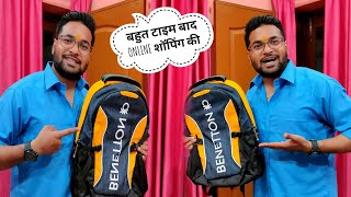 Flipkart से ऐसा Product आएगा सोचा नहीं था🔥🔥🔥 @dehradunwala24