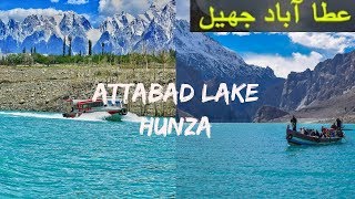 Attabad Lake Gojal Valley Hunza Gilgit-Baltistan Pakistan