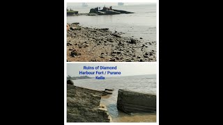 Ruins of Diamond Harbour Fort/ Purano Kella #diamondharbour #puranokella #weekenddestination