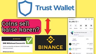 Trust wallet se coins Withdraw and Transfer to Binance Kaise kare? | Best Trading app for Crypto