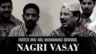 Nagri Vasay | Best Qawwali | Hit Qawali | Top Qawwali | Fareed Ayaz Abu Muhammad Qawwal