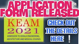 KEAM 2021 APPLICATION FORM RELEASED | #keam2021 |#keamapplicationform