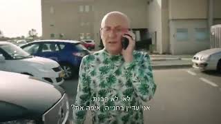 חולים בחניות קורונה