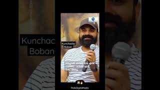 കുറച്ചൂടി നന്നായിട്ട് ചെയ്യണ്ടേ🤣 |Kunchacko Boban | #kunchackoboban #ottu #movie #liplock #scene