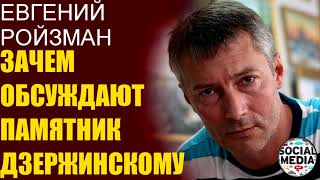 Евгений Ройзман - Лукашенко опять просит денег у россиян