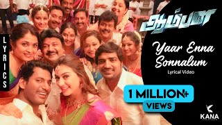 Yaarenna Sonnalum Tamil Lyric Video - Aambala | Vishal | Sundar C | Hip Hop Tamizha | KANA Creations