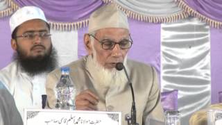 Hujjatul Islam Academy Darul Uloom Waqf Deoband Annual Function 1435H Part 11