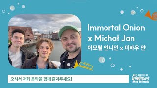 이모털 언니언 x 미하우 얀 Immortal Onion x Michał Jan's Message | The 21st Jarasum Jazz Festival