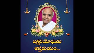 Ramoji Rao #ramojirao #rip #nomore #ramojifilmcity #hyderabad #sad #sadnews #telugu #tollywood