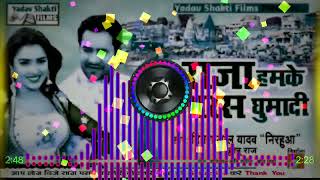 #A Raja Hamke #Banaras Ghum Di New  Song  a raja humke banaras ghuma da #dj song_HD