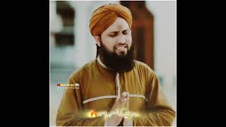 Hum ko jaza mily gi Muhammad ﷺ sy ishq ki 😌👐🏻😍 | Asad Raza Attari | #shorts #status #foryou