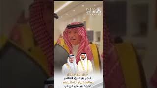 حفل محمد  ناجي عتيق الزراقي  |وصول صاحب السمو الامير ومحافظ عنيزة و رئيس مركز العمار