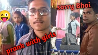 prank with girls mela😃 || public  ने मुझे क्या कहा 😔😔😔 borvita mela girls@rkrahulassam