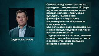 ПЕРЕД НАМИ СТОИТ ЗАДАЧА КУЛЬТУРНОГО ВОЗРОЖДЕНИЯ