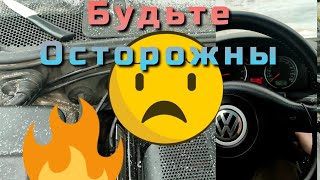 Будьте осторожны! Бензотрубка под капотом у кабины