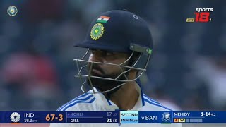 Virat Kohli wicket today against Bangladesh, Virat Kohli out today match, Ind vs Ban 1st Test Day 2