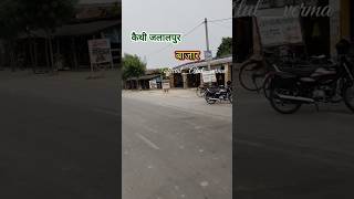 Kaithi Jalalpur ##viral #reels #trendingreels #reelsinstagram #viralvideos #dj #trending #viralreels