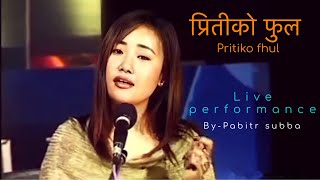 Preeti Ko Phool ।प्रीतिको फुल - Pabitra Subba - Unplugged (Nepali Song)