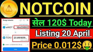 NotCoin Mining Sell Today 120$ । NotCoin list on Bybit। NotCoin Price 0.012$।NotCoin Woucher Convert