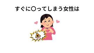 人の体の神秘！明日誰かに話したくなる雑学