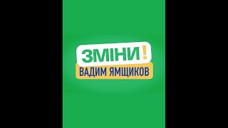 Закрите акціонерне товариство «Полтавська міська рада» — блог Вадима Ямщикова