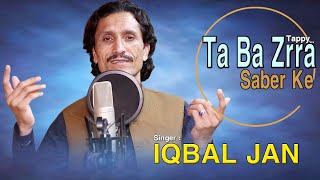 Pashto New Songs 2023 | Ta Ba Zrra Saber Ke | Iqbal Jan 2023 | Tappy Tappay 2023 | Official Video