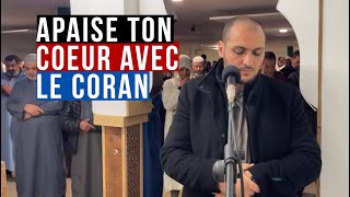 Viens écouter le Coran pendant ce Ramadan