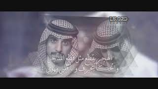 مكس‌ ム سلمان بن خالد ـ محمد الغبر ˼ العجر💔) ˹