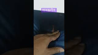 চুলকায় চুলকায় 🤫👀🤭🤣😇#viral #trending #short videos