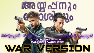 Ayyappanum Koshiyum Trailer|War Version|Hrithik Roshan|Tiger Shroff|