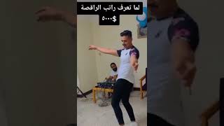 تغيير مزاج.#سطلانة