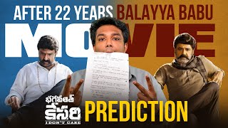 Bhagavanth kesari movie prediction