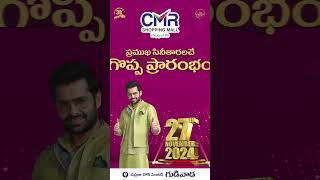 CMR Shopping Mall Grand Opening in Gudivada | Celebrate with Us!