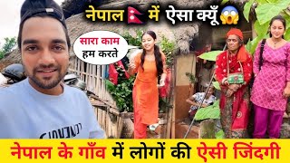 Nepal 🇳🇵 के गाँव में लोगों की ऐसी जिंदगी 😱 || Village Life In Nepal 🇳🇵 || Last Day in Nepal