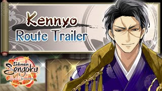 Ikemen Sengoku: Kennyo Route Trailer