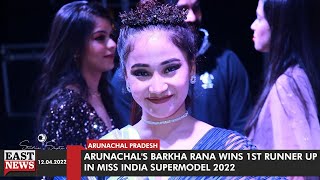 Arunachal's Barkha Rana Wins 1st Runner Up In Miss India Supermodel 2022 | East News