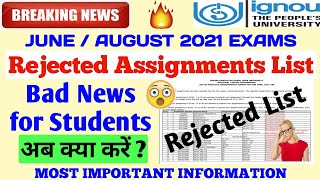 [Breaking News] Rejected Assignments List 😲 by IGNOU for JUNE 2021 Exams Check Now info By TIPS GURU