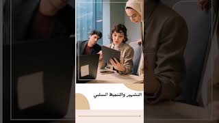 ضمن حملة #شاركها_صح لمكافحة الأخبار المضللة والتي انضمت لها منصة المهاجرون الآن: أشكال خطاب الكراهية