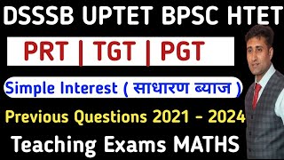 🔥Simple Interest for DSSSB/UPTET/HTET/EMRS/REET/ BPSC/UPTET/LT Grade for PGT/TGT /PRT/NTT