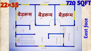 22×35 house plan,3bhk, तीन कमरे का घर,770 SQFT,