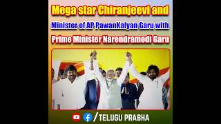 MegaStar Chiranjeevi and Minister of AP Pawan Kalyan with Prime Minister NarendraModi |Telugu Prabha