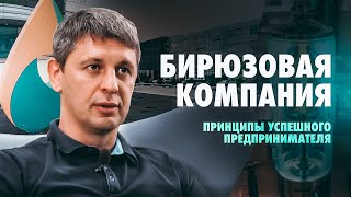 Сергей Бучик. «Бирюзовые»  организации и принципы, которые позволяют зарабатывать миллионы.