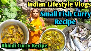 Indian Lifestyle Vlogs/Small Fish Curry Recipe/Bhindi Curry Recipe/Village Vlogs#ayushicookingvlogs